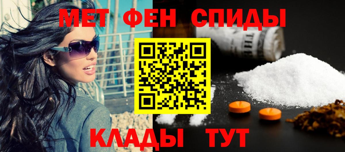 Амфетамин VHQ Лянтор