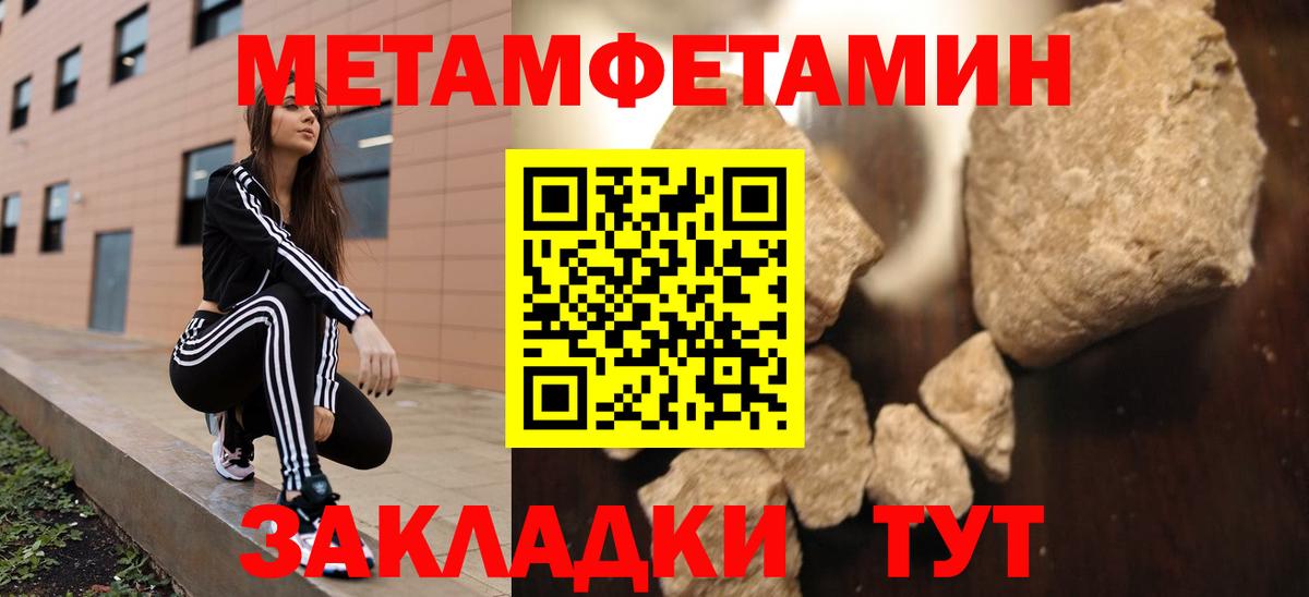 Лянтор  Amphetamine 98%  АМФЕТАМИН  Амфетамин  Вход с VPN 