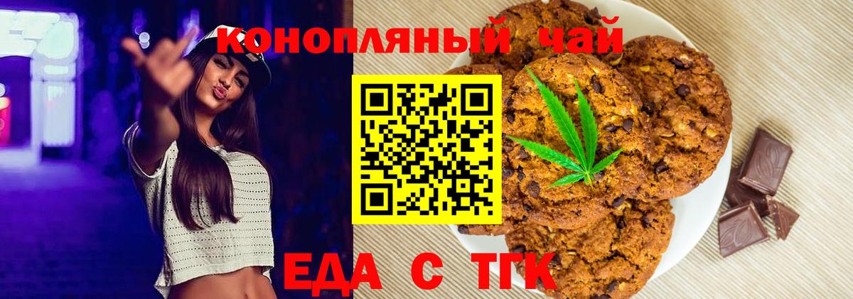 Гашиш  Лянтор  Cocaine  MDMA  Канабис  Мефедрон кристаллы  Вход с VPN 