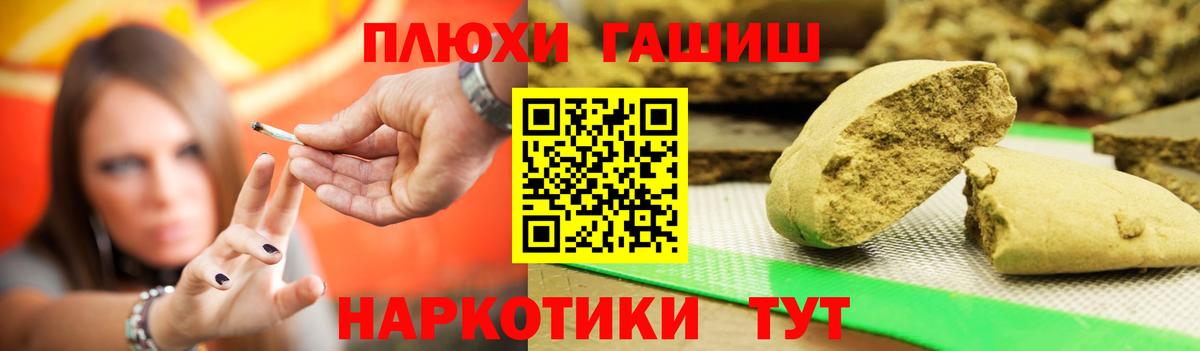 ГАШИШ гарик Лянтор