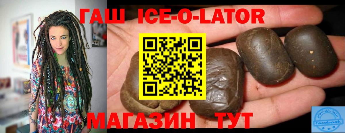 купить  сайты  ГАШИШ AMNESIA HAZE  Вход с VPN  Лянтор 