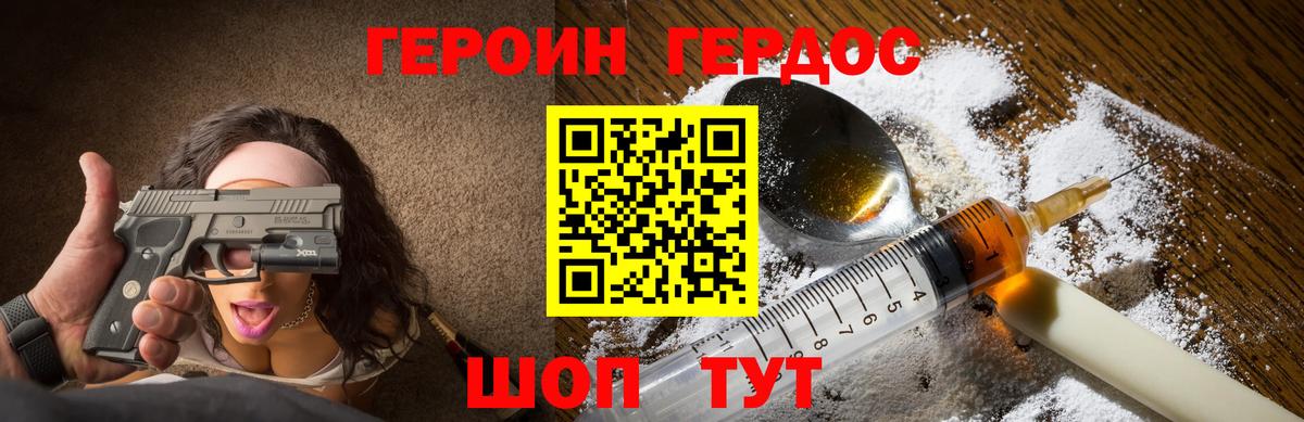 Бошки Шишки Лянтор