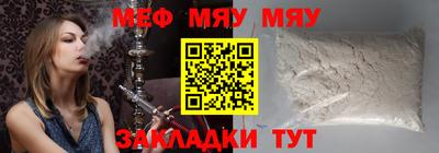 прущая мука Ирбит