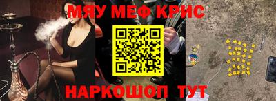 эйфоретик Ипатово