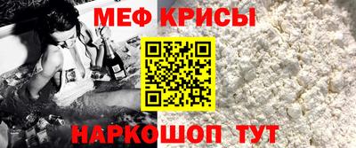 прущая мука Ирбит