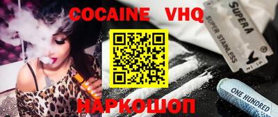 эйфоретик Ипатово