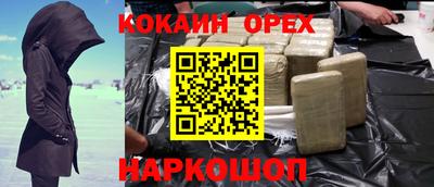 героин Изобильный