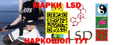 эйфоретик Ипатово