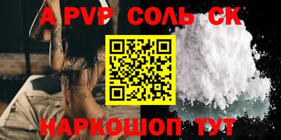 героин Изобильный