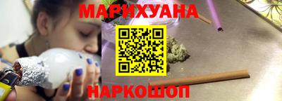 эйфоретик Ипатово