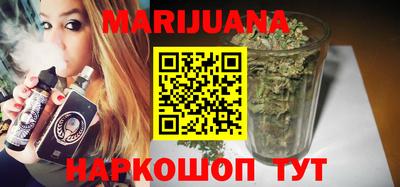 эйфоретик Ипатово