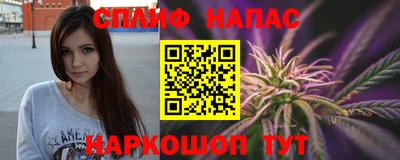 эйфоретик Ипатово