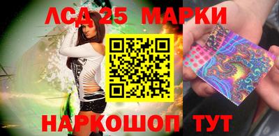 эйфоретик Ипатово