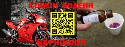 эйфоретик Ипатово