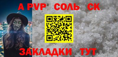 эйфоретик Ипатово