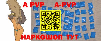 эйфоретик Ипатово