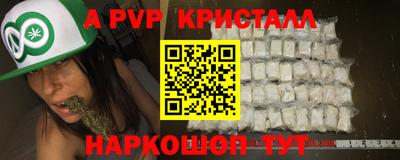 прущая мука Ирбит