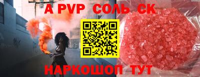 эйфоретик Ипатово