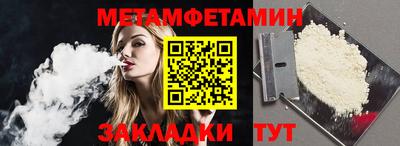 эйфоретик Ипатово