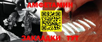 эйфоретик Ипатово