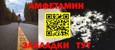 эйфоретик Ипатово