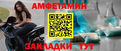 эйфоретик Ипатово