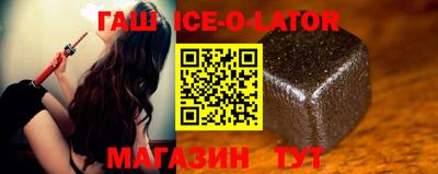 героин Изобильный