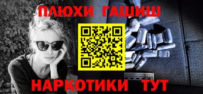 эйфоретик Ипатово