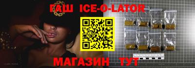 героин Изобильный