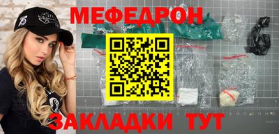эйфоретик Ипатово