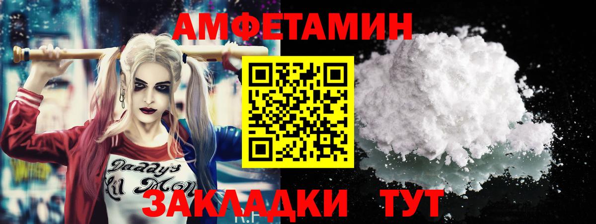 МЕТАМФЕТАМИН мет Лянтор
