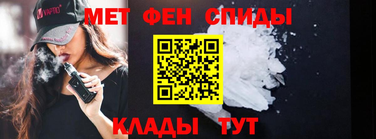 Метамфетамин  МЕТАМФЕТАМИН винт  Лянтор  Вход с VPN  МЕТАМФЕТАМИН винт 
