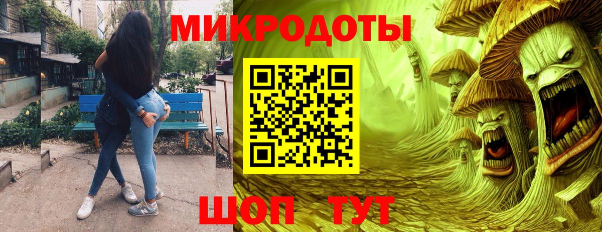 Лянтор  Галлюциногенные грибы Psilocybe  Вход с VPN  Галлюциногенные грибы Psilocybine cubensis 