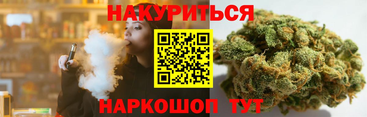 Марихуана марихуана Лянтор